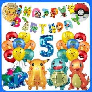 誕生日ポケモンナンバー付きバルーンセット(その他)