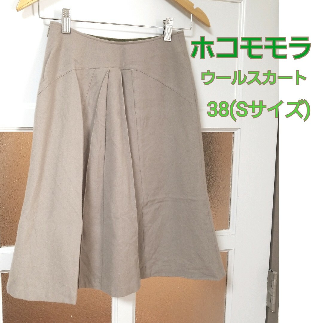 【美品】シビラ スカートスーツ　ロング　紫　Ｓ　リボン　Aライン　フレア