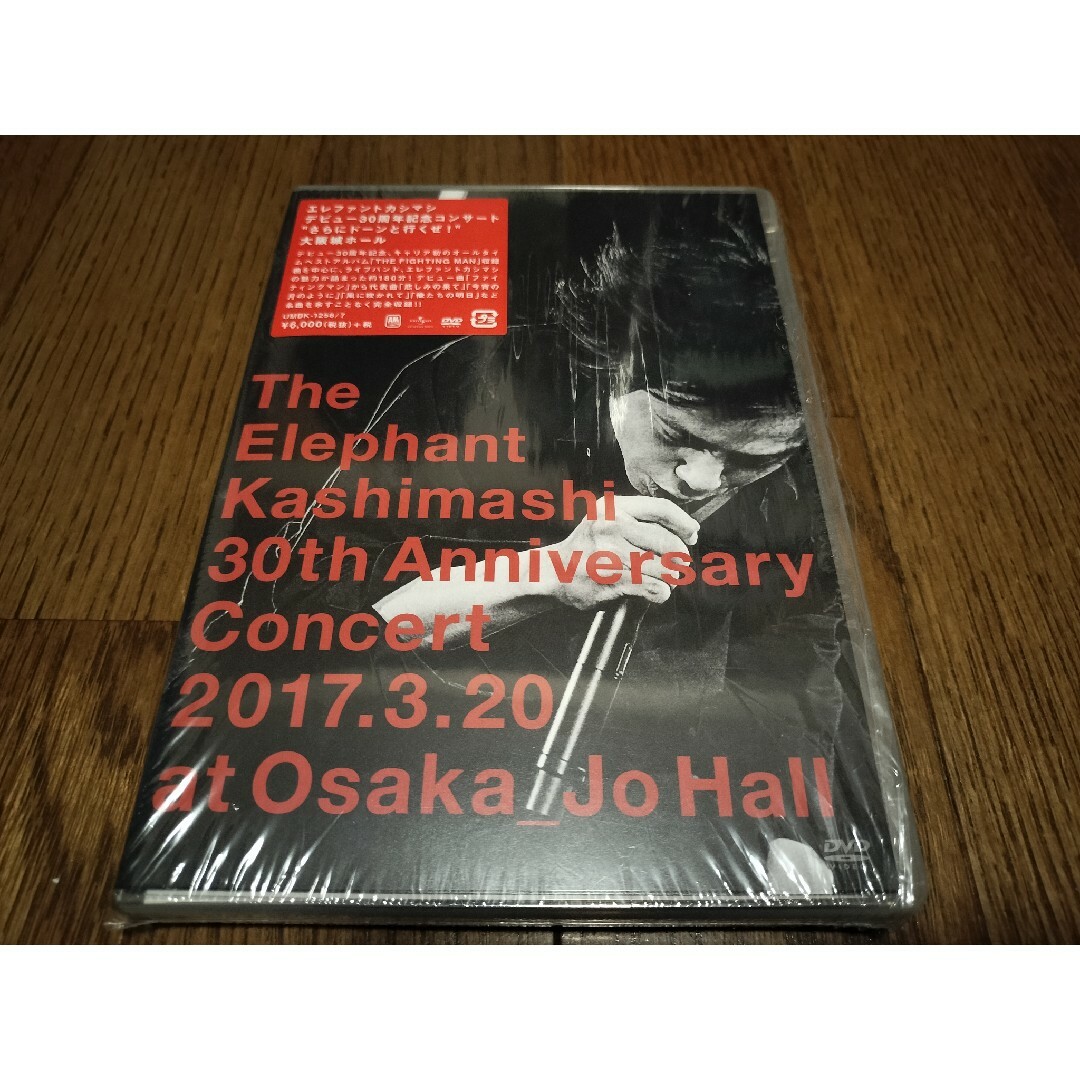 デビュー30周年記念コンサート“さらにドーンと行くぜ！”大阪城ホール Blu-r