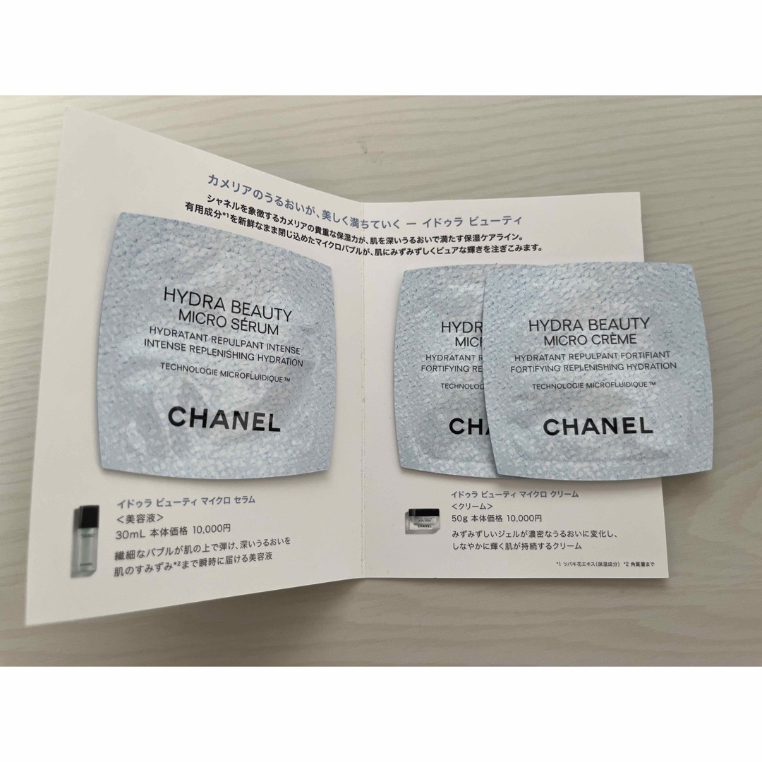 CHANEL イドゥラビューティマイクロセラム、クリーム シャネル イドゥラ ビューティ マイクロ セラム 30ml/クリーム