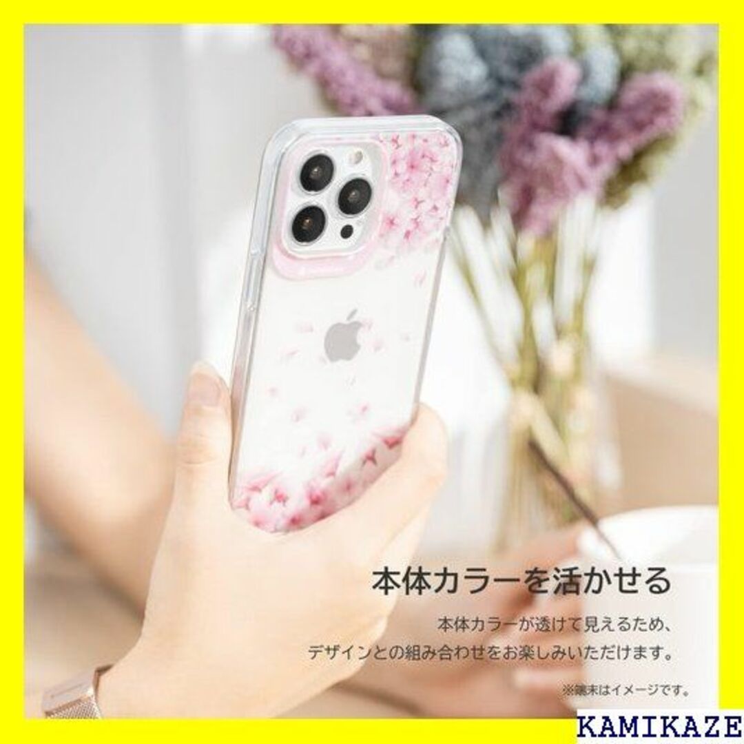 ☆人気商品 SwitchEasy iPhone14Plus ヴェール 4396 3