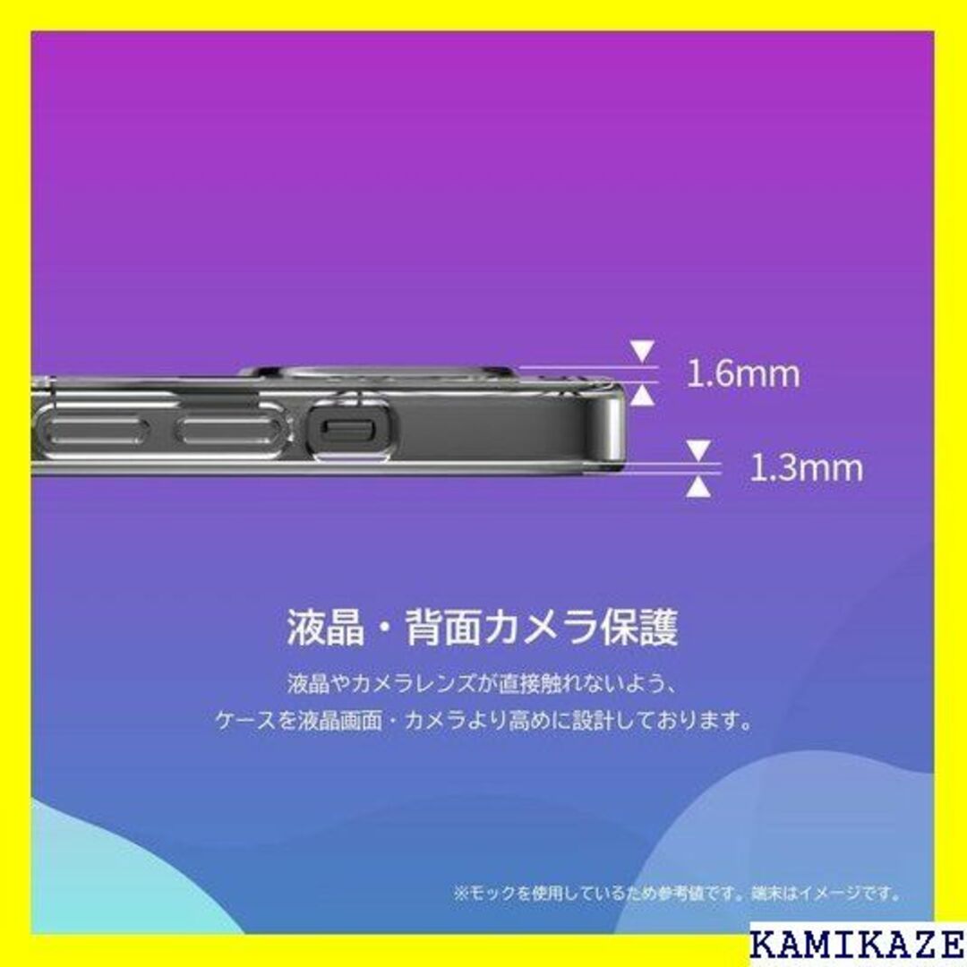 ☆人気商品 SwitchEasy iPhone14Plus ヴェール 4396 4