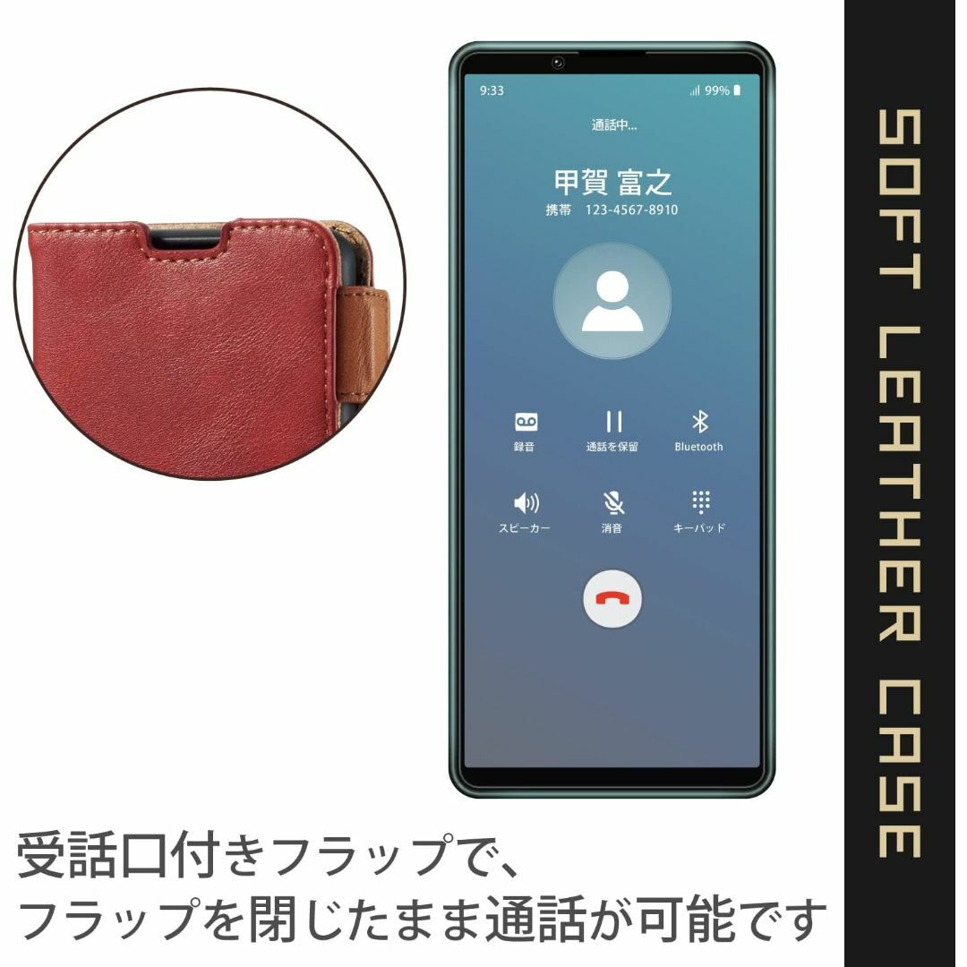 ELECOM(エレコム)のXperia 5 III 手帳型ケース カバー SO-53B/SOG05 レッド スマホ/家電/カメラのスマホアクセサリー(Androidケース)の商品写真