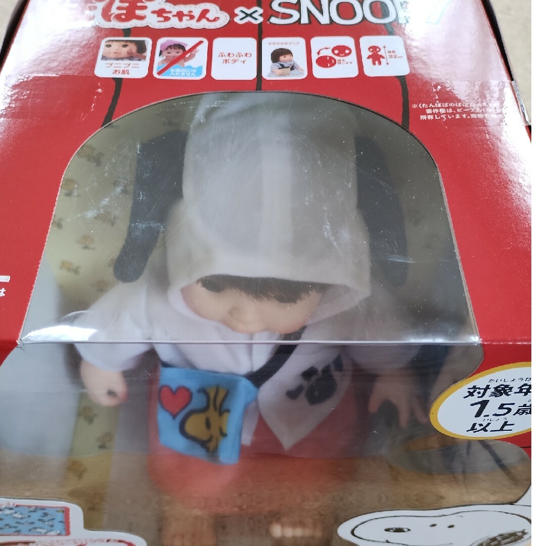 生産終了品☆ピープル ぽぽちゃん × SNOOPY新品未開封の通販 by t