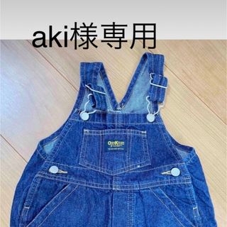 オシュコシュ(OshKosh)のakiさま専用ページ⭐️OSHKOSHオシュコシュ　オーバーオール　(パンツ)