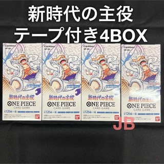 ONE PIECE - 新時代の主役 テープ付き 4BOX 未開封 ワンピースカード ...