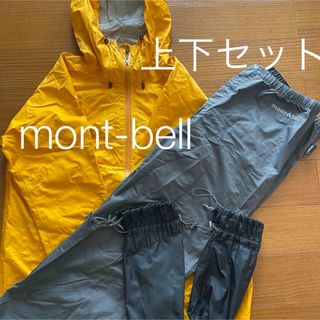 モンベル(mont bell)のモンベル ゴアテックス (マウンテンパーカー)