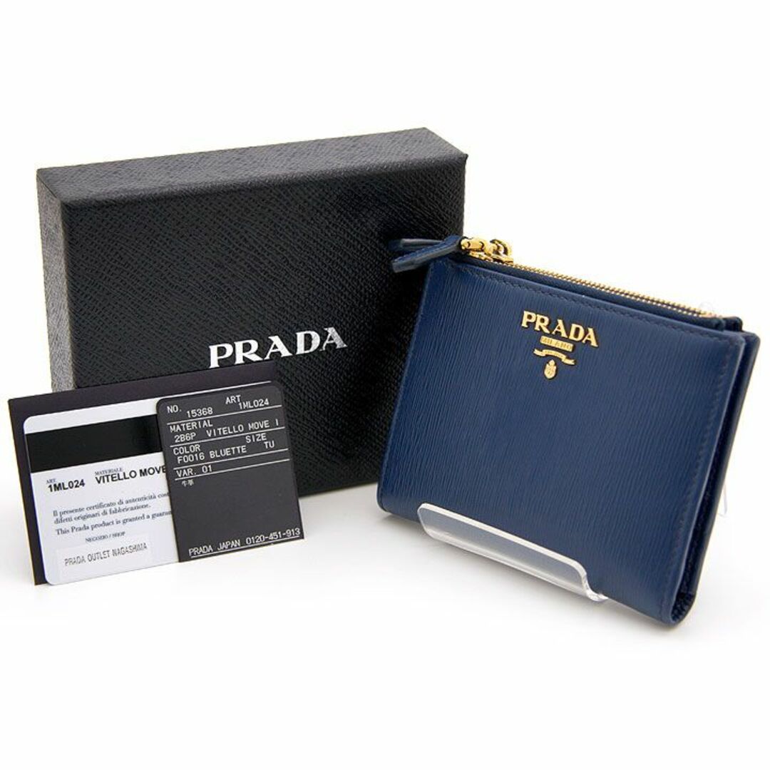 PRADA - 良品 プラダ PRADA 二つ折り財布 VITELLO MOVE ヴィッテロ