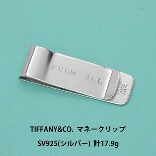 ティファニー マネークリップ(メンズ)の通販 100点以上 | Tiffany & Co