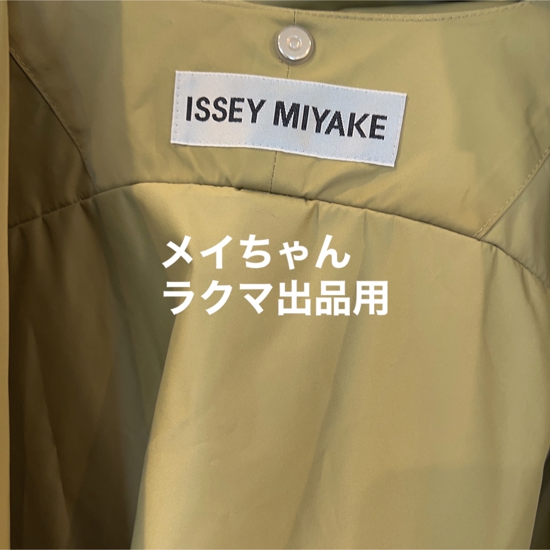 21SS ISSEY MIYAKE  撥水ナイロン カーキ2 IM12FA556 8