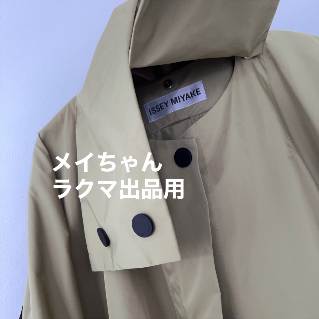 21SS ISSEY MIYAKE  撥水ナイロン カーキ2 IM12FA556 7