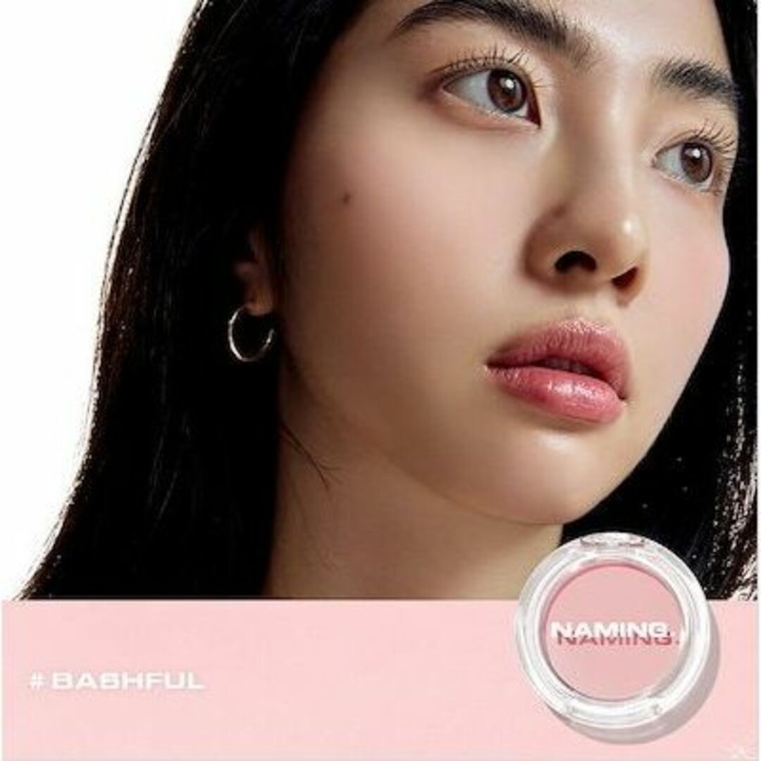 NAMING フラッフィー パウダーチーク 2点セット ブラッシュの NAMING フラッフィー パウダーチーク 2点セット ブラッシュの