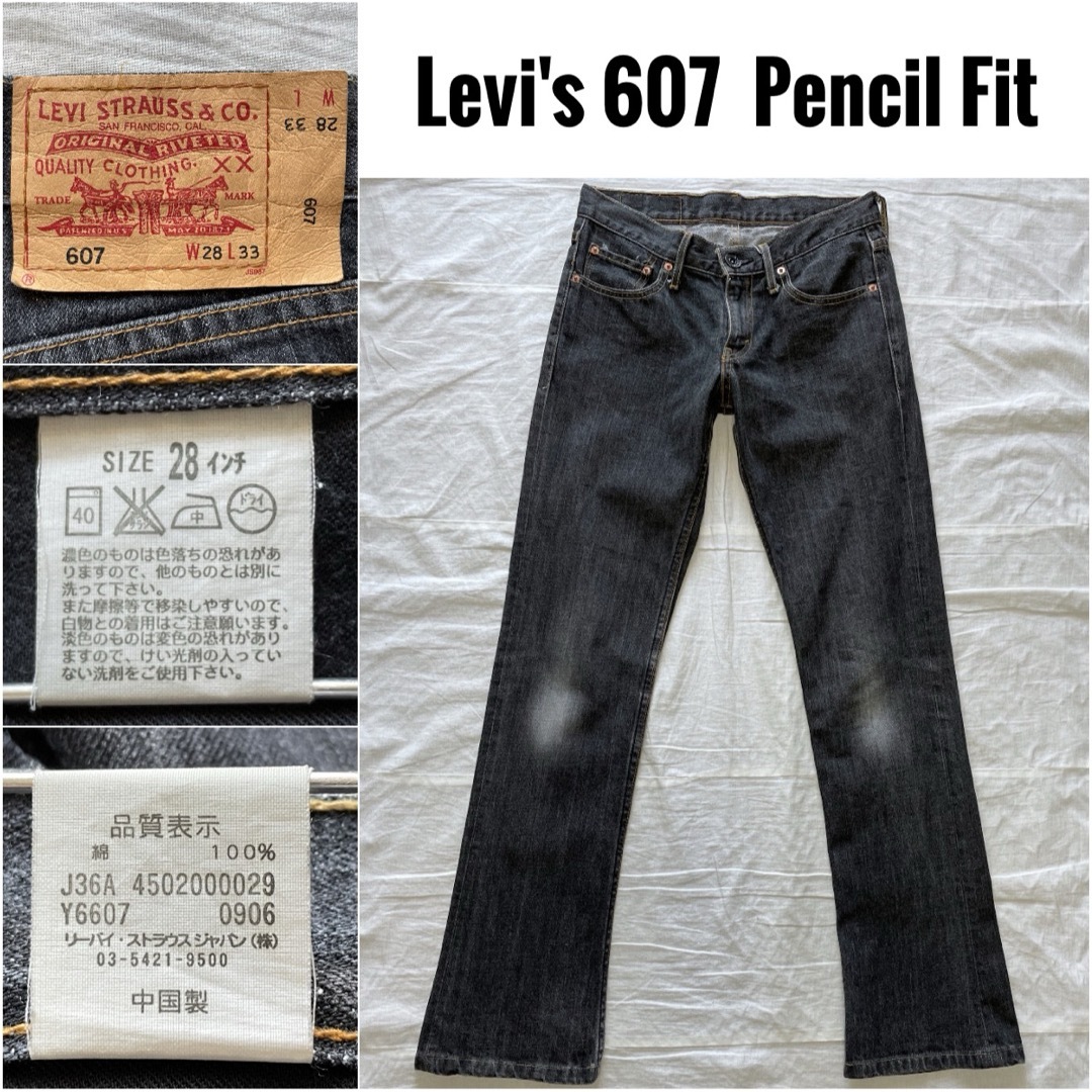Levi's - Levi's Pencil Fit 607 w28 ペンシルフィット ブラック Levi's - Levi's Pencil Fit 607 w28 ペンシルフィット ブラック