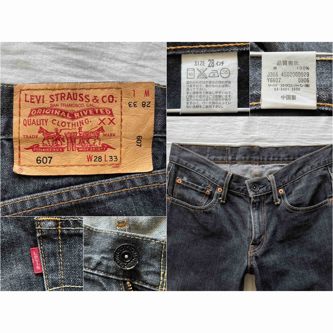 Levi's - Levi's Pencil Fit 607 w28 ペンシルフィット ブラック Levi's - Levi's Pencil Fit 607 w28 ペンシルフィット ブラック