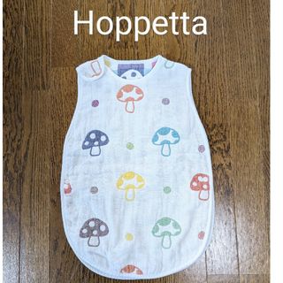 ホッペッタ(Hoppetta)のホッペッタ　きのこ🍄　ベビー　スリーパー(おくるみ/ブランケット)