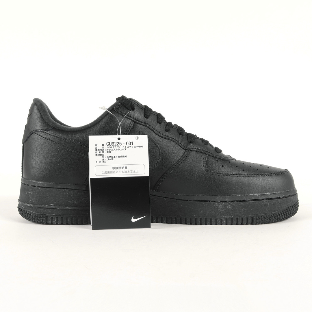 supreme NIKE air force1 black 28.5