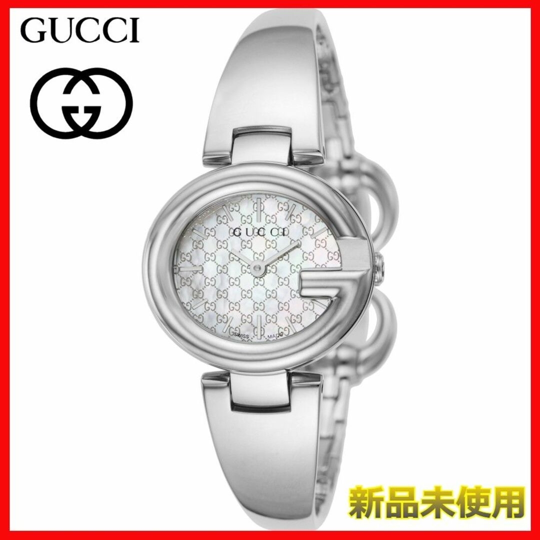 Gucci - 【GUCCI】【安心返品保証】【新品未使用】レディース腕時計