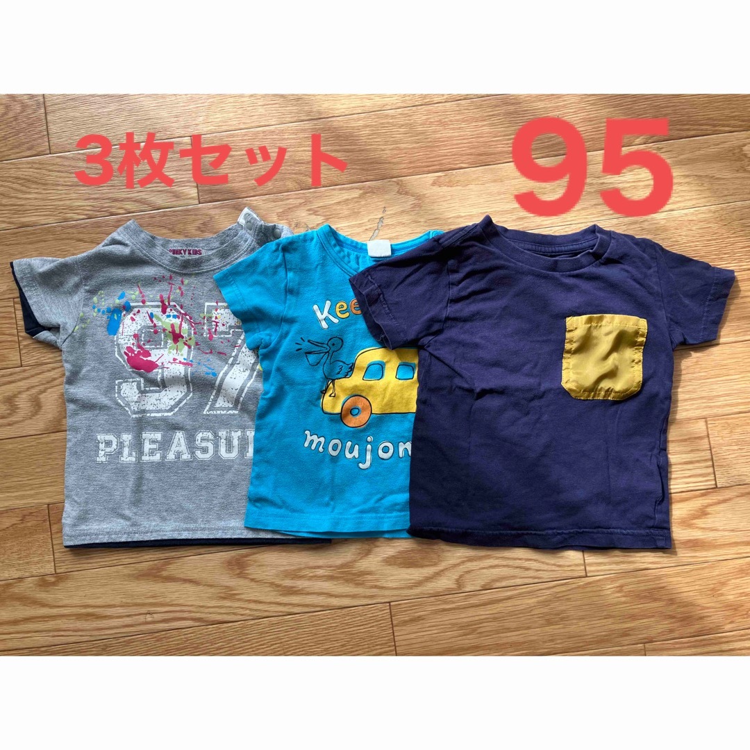 mou jon jon(ムージョンジョン)の半袖　男の子　95 キッズ/ベビー/マタニティのキッズ服男の子用(90cm~)(Tシャツ/カットソー)の商品写真