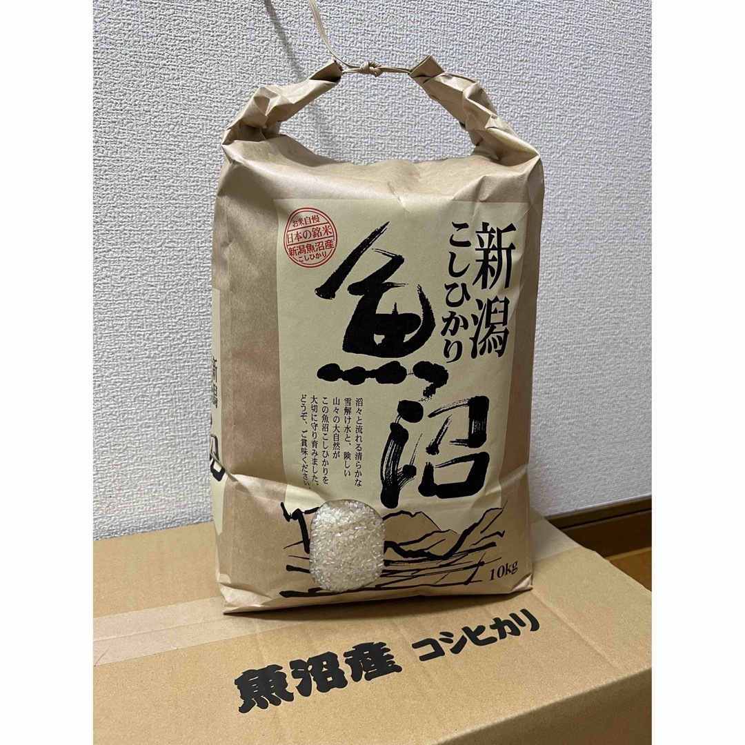 100%魚沼産コシヒカリ　令和５年　新米10kg