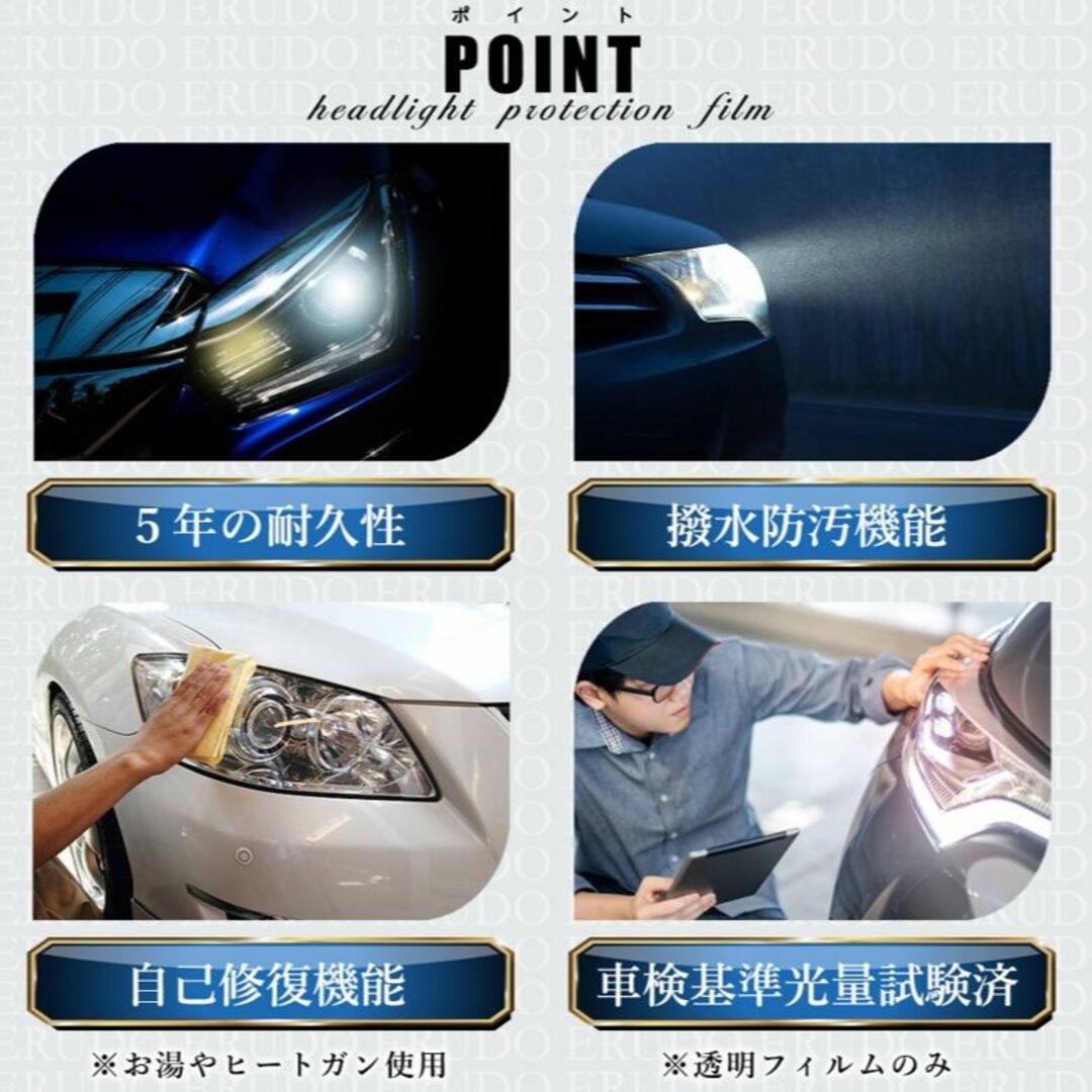 車種専用カット済保護フィルム トヨタ シエンタ ハイブリッド NHP170G型-