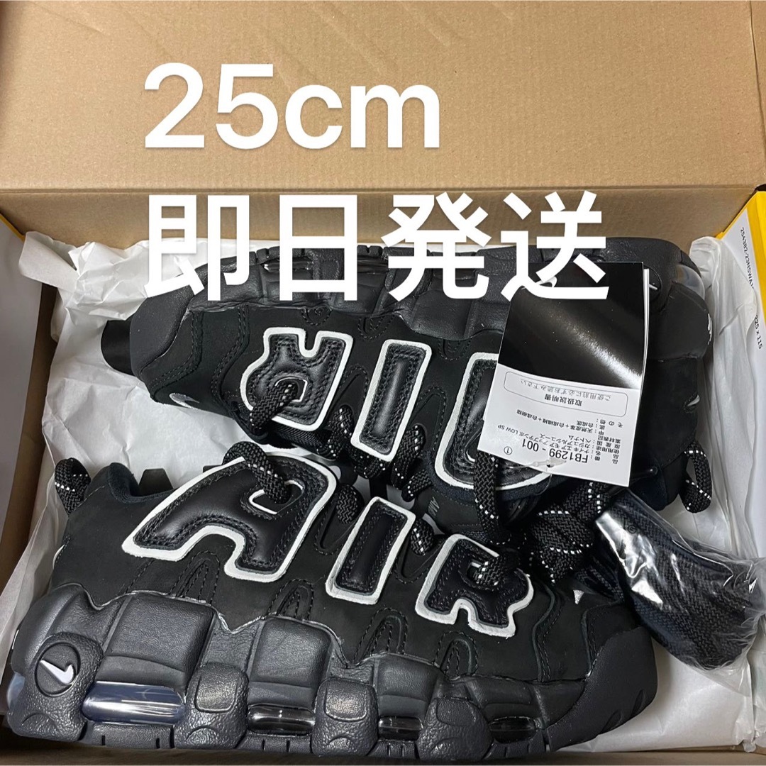 NIKE(ナイキ)のAMBUSH × Nike Air More Uptempo Low Black メンズの靴/シューズ(スニーカー)の商品写真