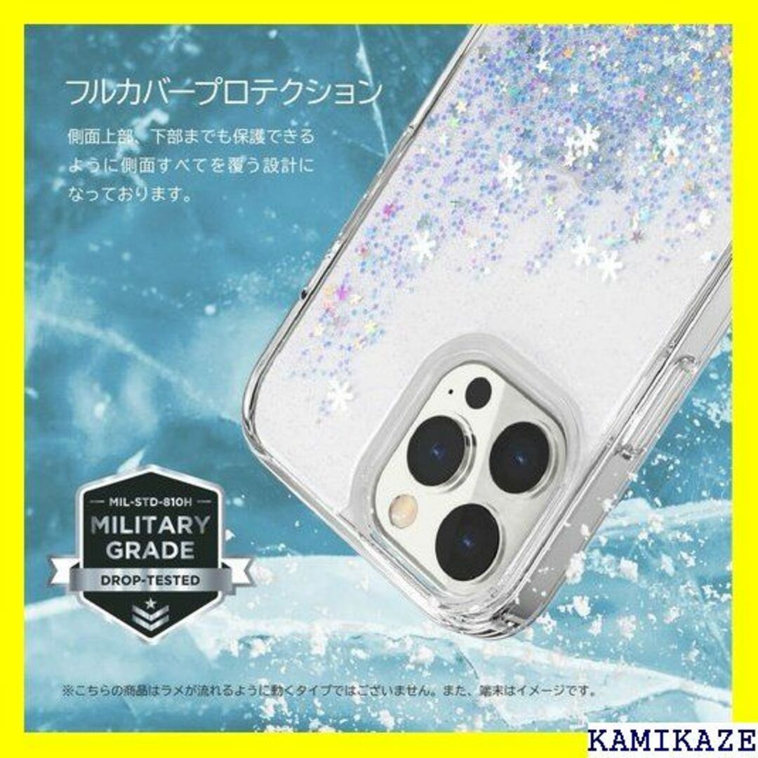 ☆人気商品 SwitchEasy iPhone14 Pro スパレント 4398