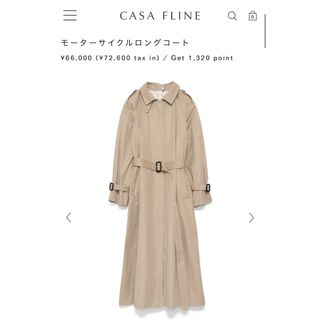 CASA FLINE(ロングコート)のフリマアイテム一覧 CASA FLINE(ロングコート)のフリマアイテム一覧