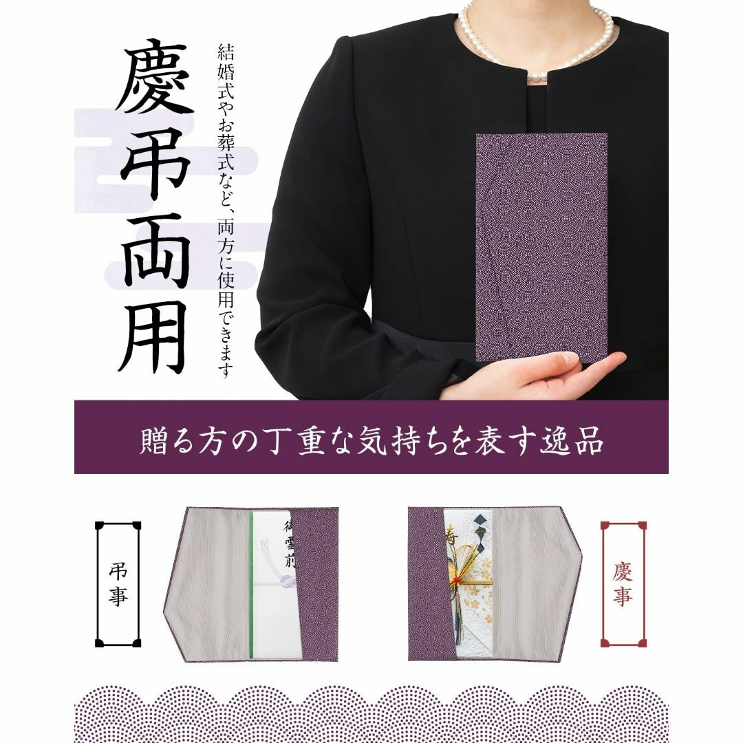 【色: 1.京紫】福正堂 ふくさ 葬祭のプロが推奨 慶弔両用 結婚式 お葬式 袱 インテリア/住まい/日用品のインテリア/住まい/日用品 その他(その他)の商品写真