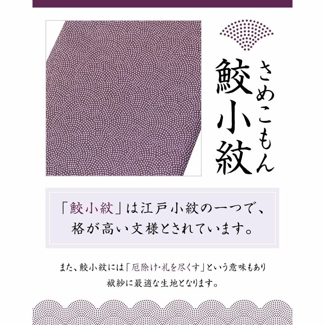 【色: 1.京紫】福正堂 ふくさ 葬祭のプロが推奨 慶弔両用 結婚式 お葬式 袱 インテリア/住まい/日用品のインテリア/住まい/日用品 その他(その他)の商品写真