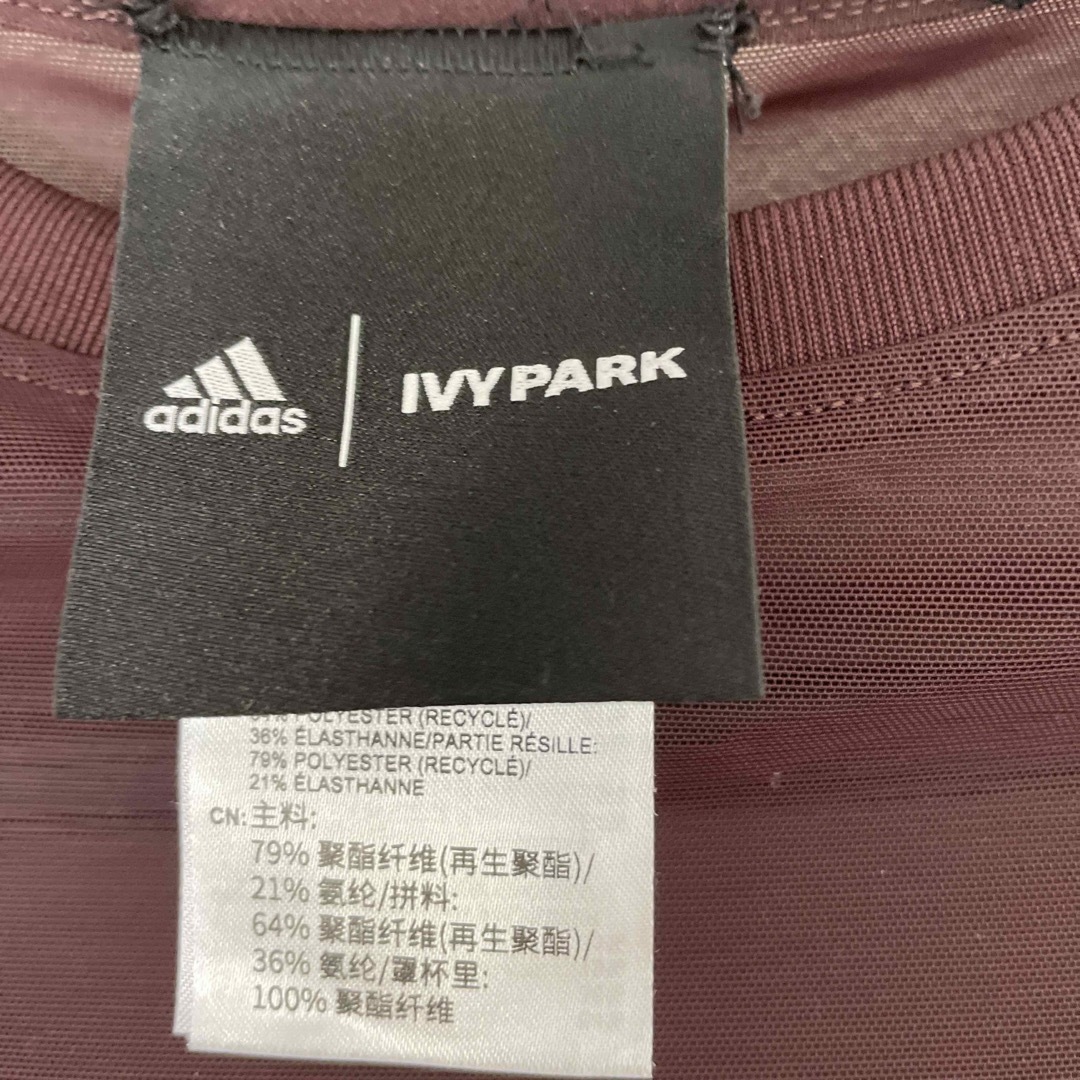 adidas(アディダス)のadidas IVY PARK  レディースのトップス(その他)の商品写真