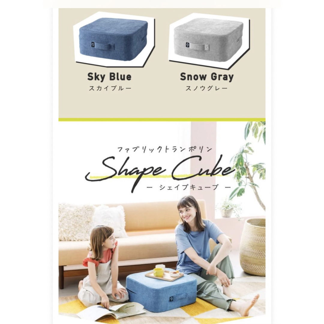 シェイプキューブ ジムテリア - エクササイズ用品 シェイプキューブ ジムテリア - エクササイズ用品