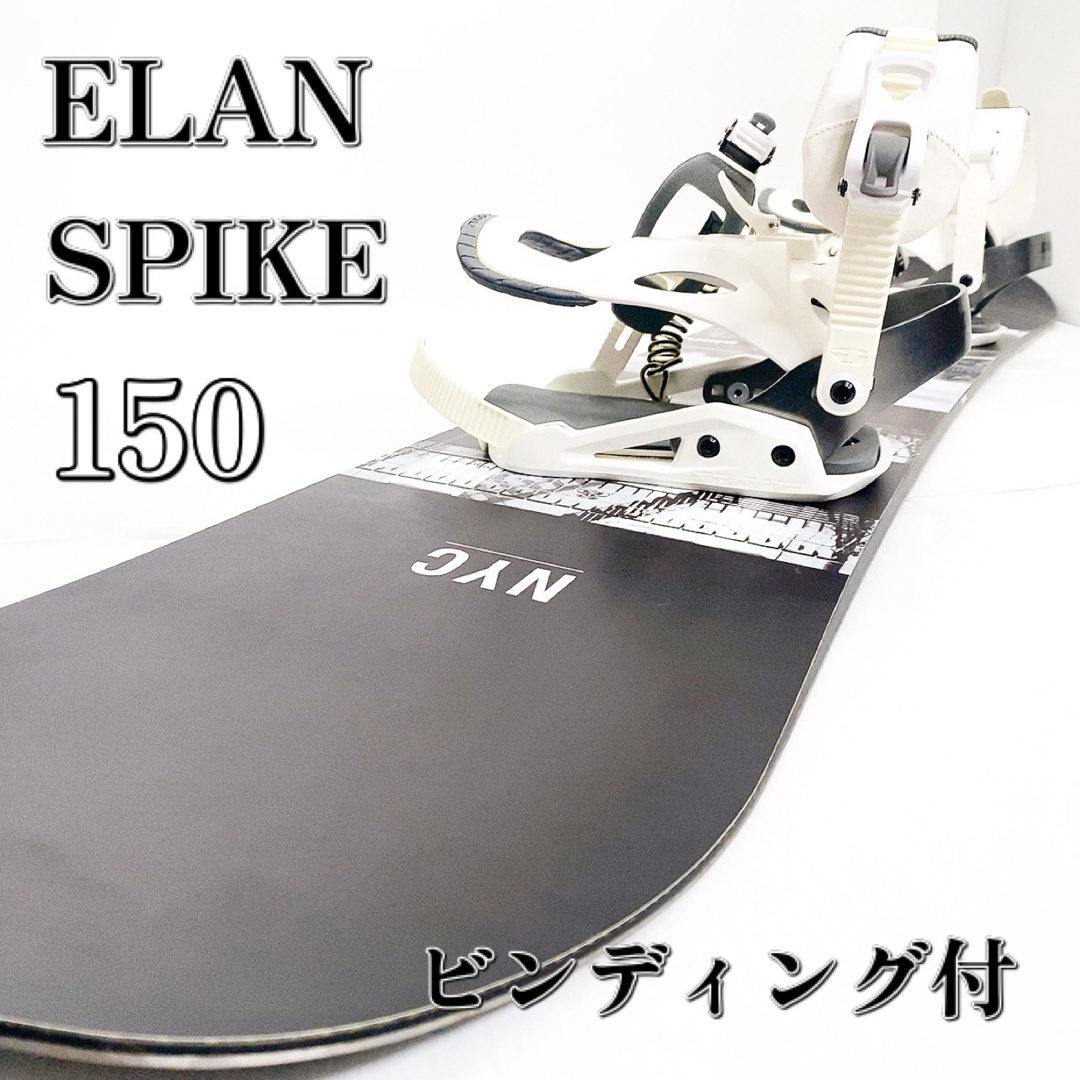 が大特価！ ELAN elan SPIKE スノーボード 150 DRAKE KING www