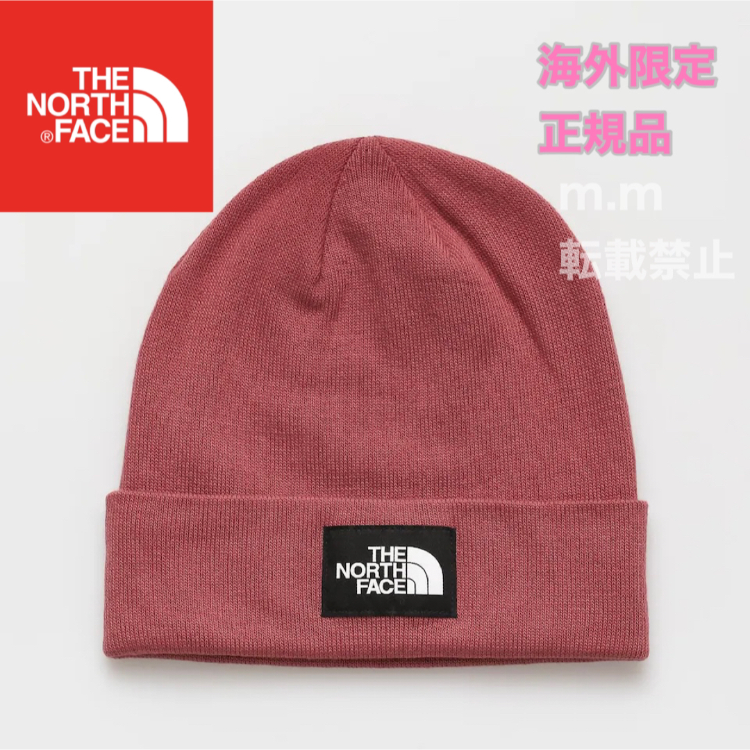 THE NORTH FACE(ザノースフェイス)のノースフェイス  ビーニー ニット帽 ニット ピンク メンズ レディース レディースの帽子(ニット帽/ビーニー)の商品写真