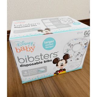 ディズニー(Disney)のディズニー　bibster 使い捨て紙エプロン(お食事エプロン)