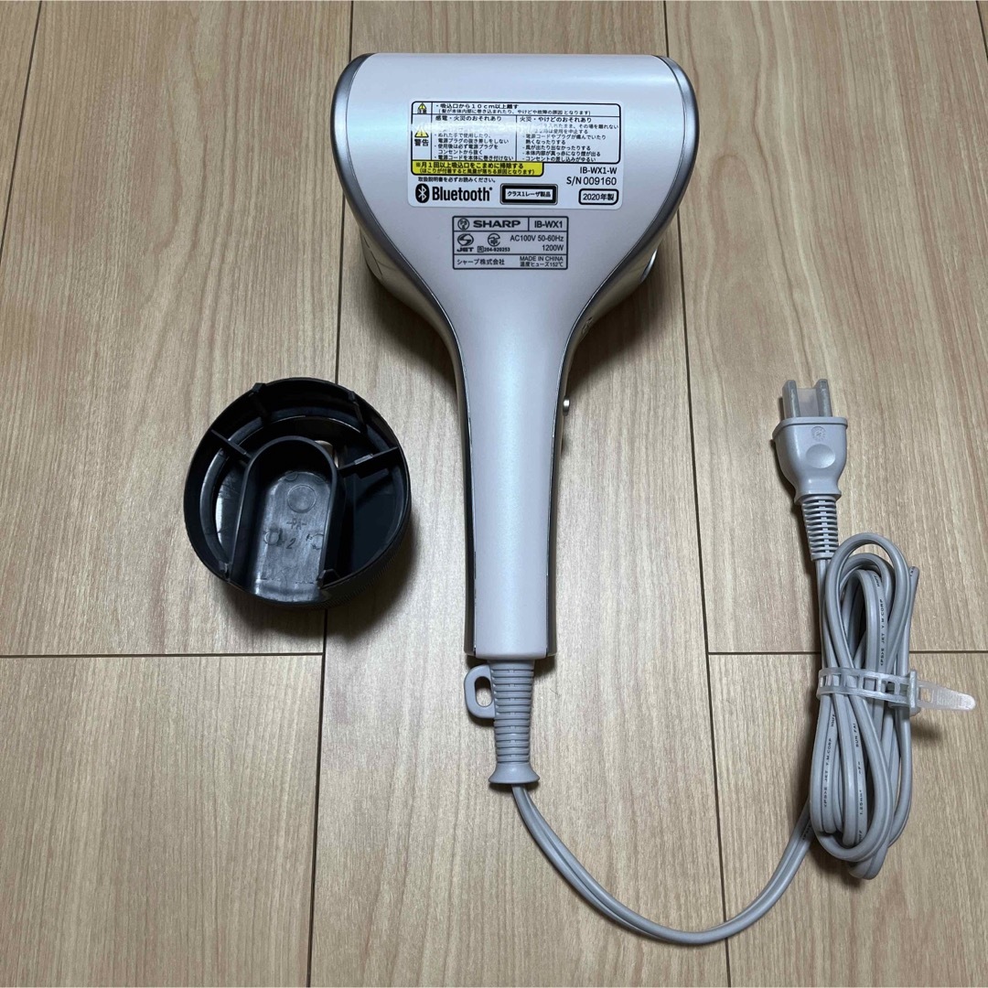 SHARP - プラズマクラスター ドレープブロードライヤー SHARP IB-WX1-W