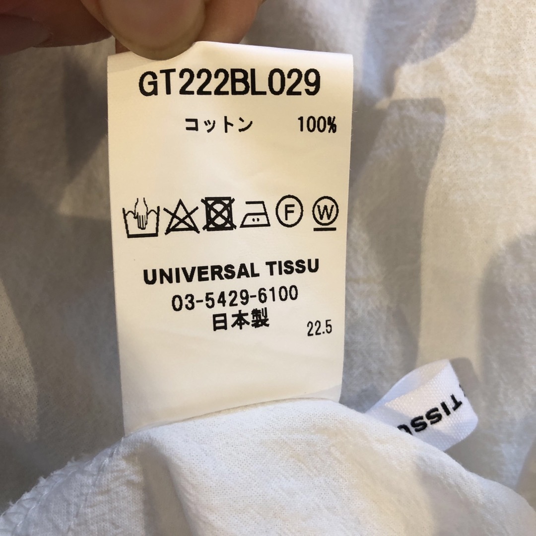 UNIVERSAL TISSU(ユニヴァーサルティシュ)のブラウス レディースのトップス(シャツ/ブラウス(長袖/七分))の商品写真