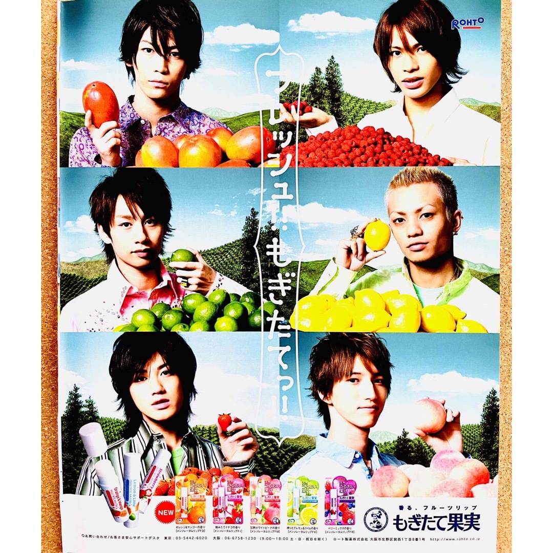 KAT-TUN - 【4749】KAT-TUN ポポロ 切り抜きの通販 by かぐや's KAT-TUN - 【4749】KAT-TUN ポポロ 切り抜きの通販 by かぐや's