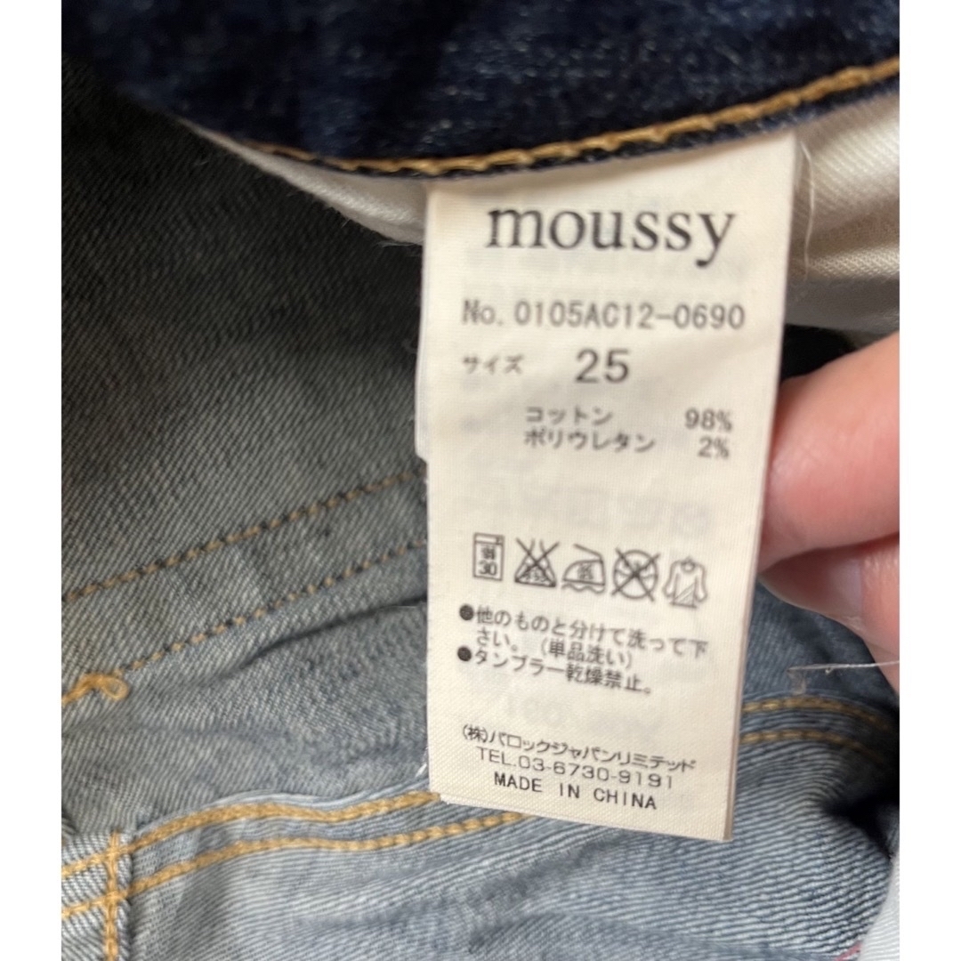 moussy(マウジー)の【美脚】moussyスキニーパンツ レディースのパンツ(スキニーパンツ)の商品写真