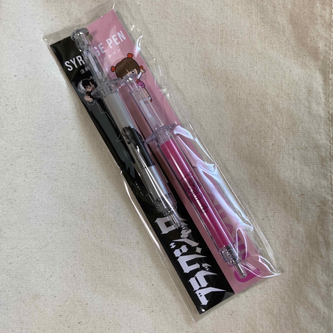 DAISO(ダイソー)のブラックジャック　注射器型ボールペン エンタメ/ホビーのアニメグッズ(その他)の商品写真