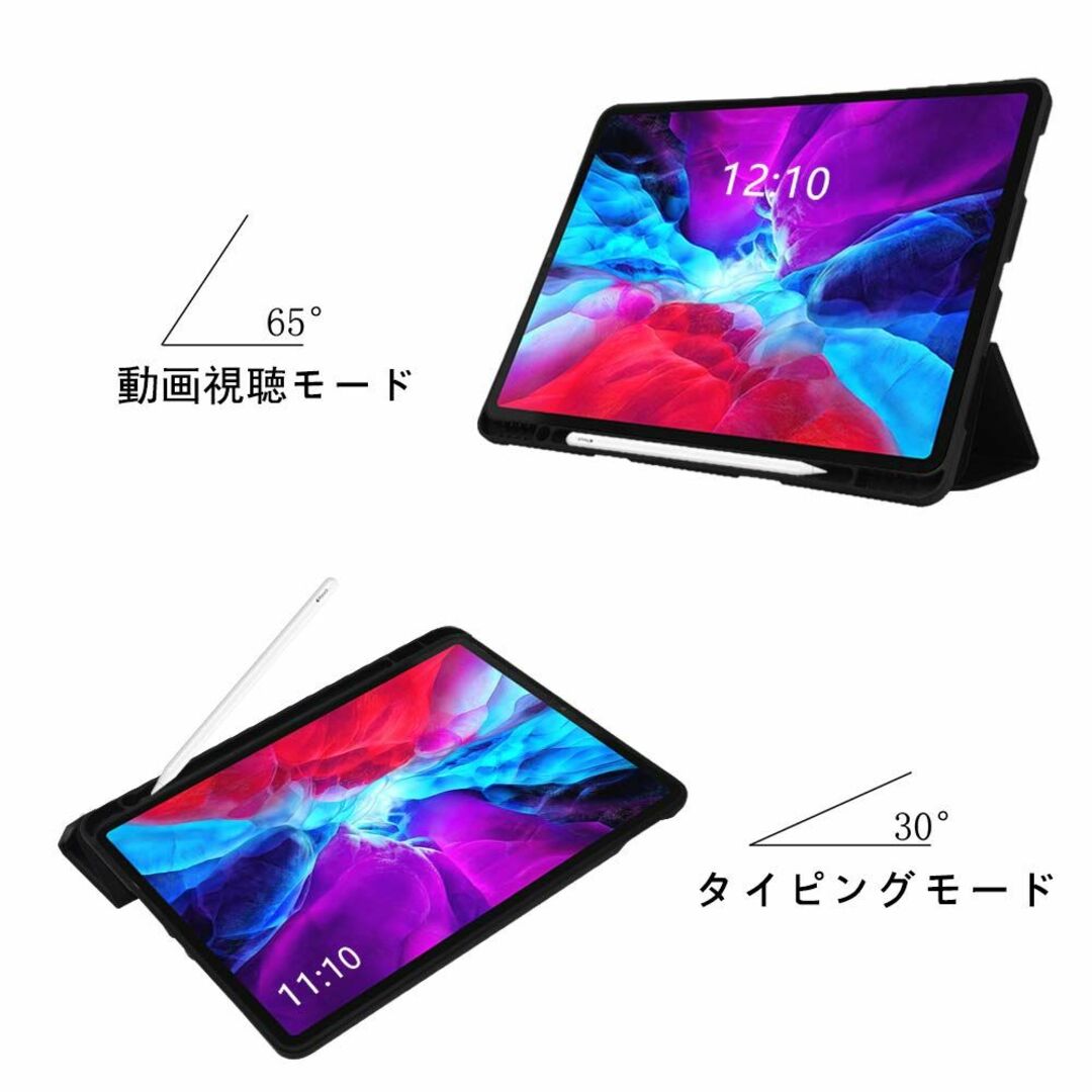 【特価セール】iPad Pro 12.9 ケース MaKstu iPad Pro