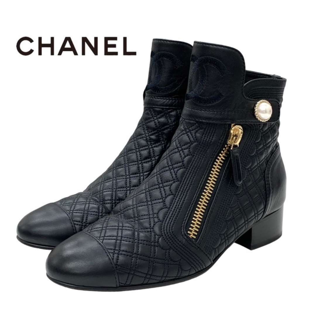 CHANEL(シャネル)のシャネル CHANEL ブーツ ショートブーツ 靴 シューズ ココマーク パール キルティング レザー ブラック 黒 レディースの靴/シューズ(ブーツ)の商品写真