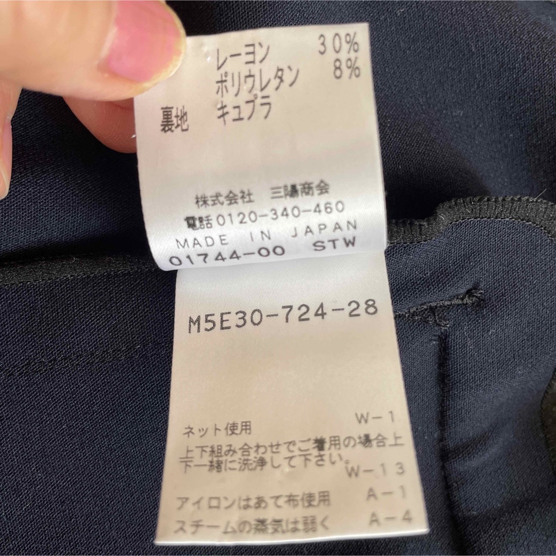 ❤️エポカネイビースカート ❤️美品　ジャケットも出品中