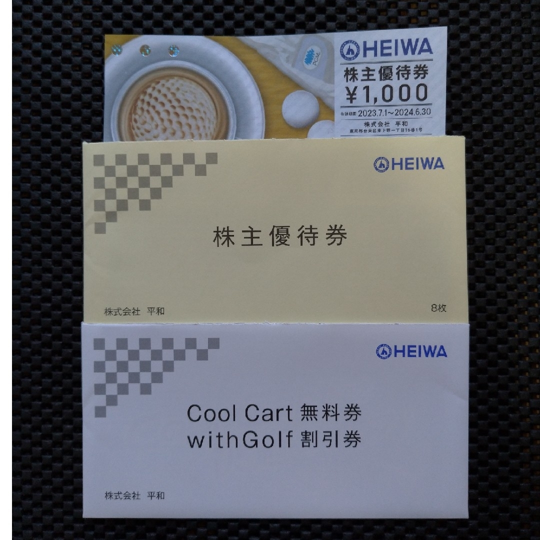 平和 - 平和 株主優待券 8000円分 PGM HEIWAの通販 by るるお's shop ... 平和株主優待割引券 HEIWA (1,000円×8枚) 8,000円分