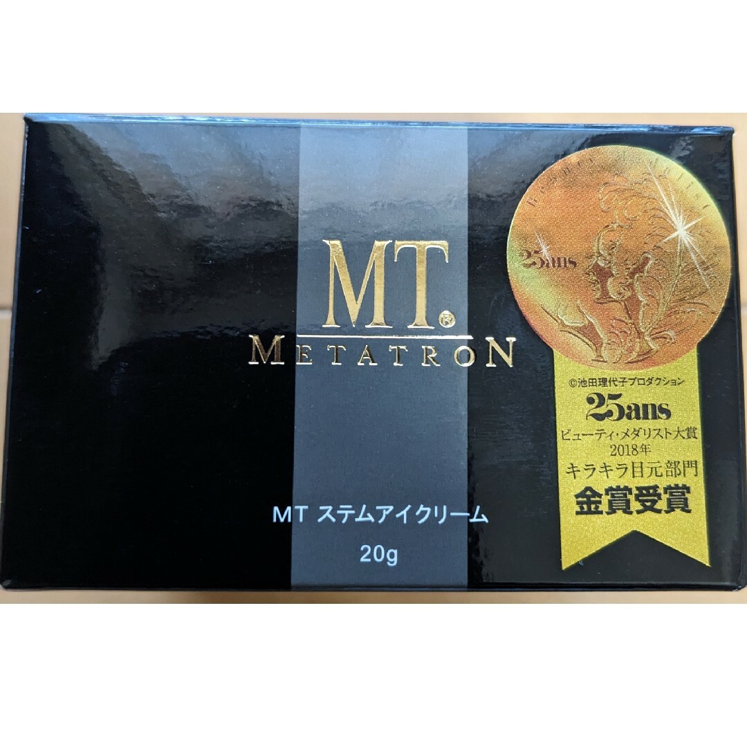 METATRONステムアイクリーム　新品