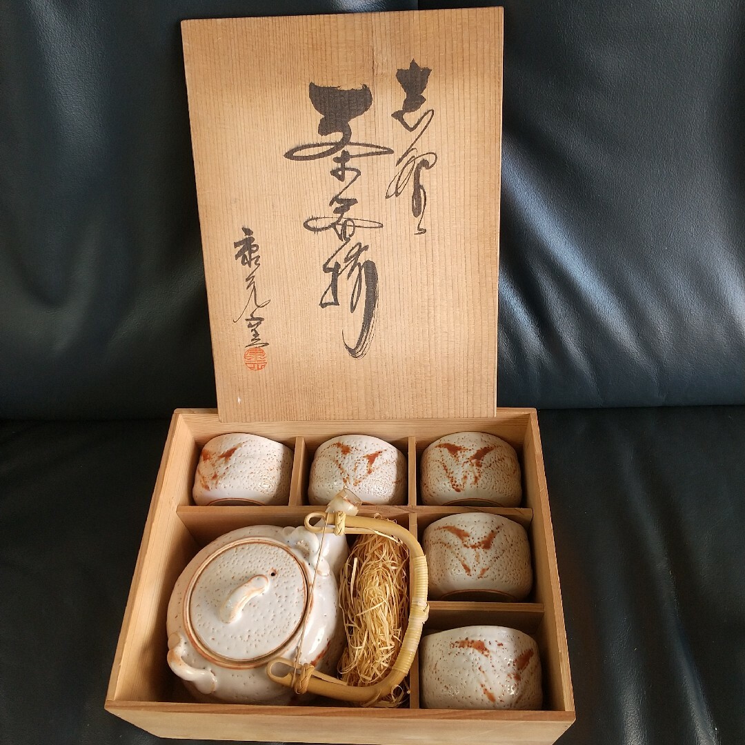 美品　茶道具　 志野釉　富山窯　富山作抹茶碗　志野茶碗