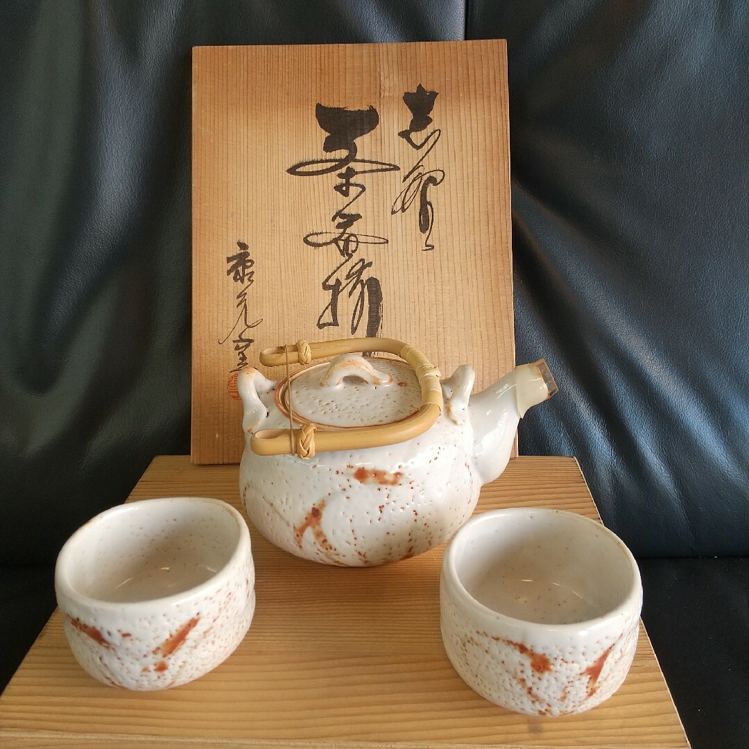 茶道具　志野茶碗