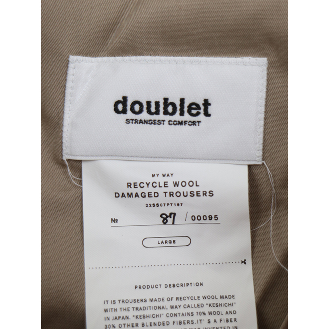 doublet ダブレット 22SS RECYCLE WOOL DAMAGED TROUSERS ダメージ加工