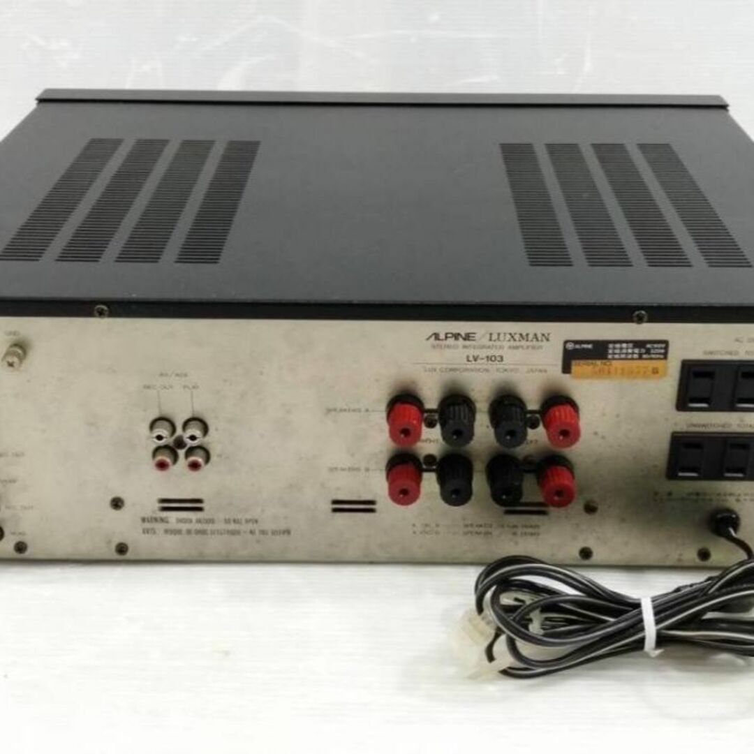 現状品 LUXMAN 真空管 ハイブリッド プリメインアンプ LV-103