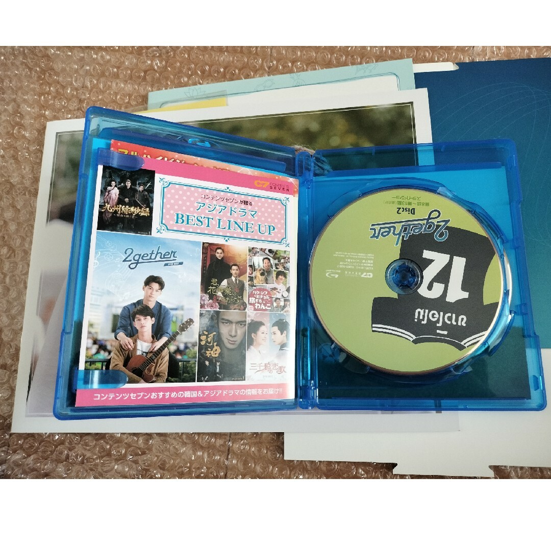 2gether Blu-ray BOX〈初回生産限定版・3枚組〉 Bright エンタメ/ホビーのDVD/ブルーレイ(TVドラマ)の商品写真