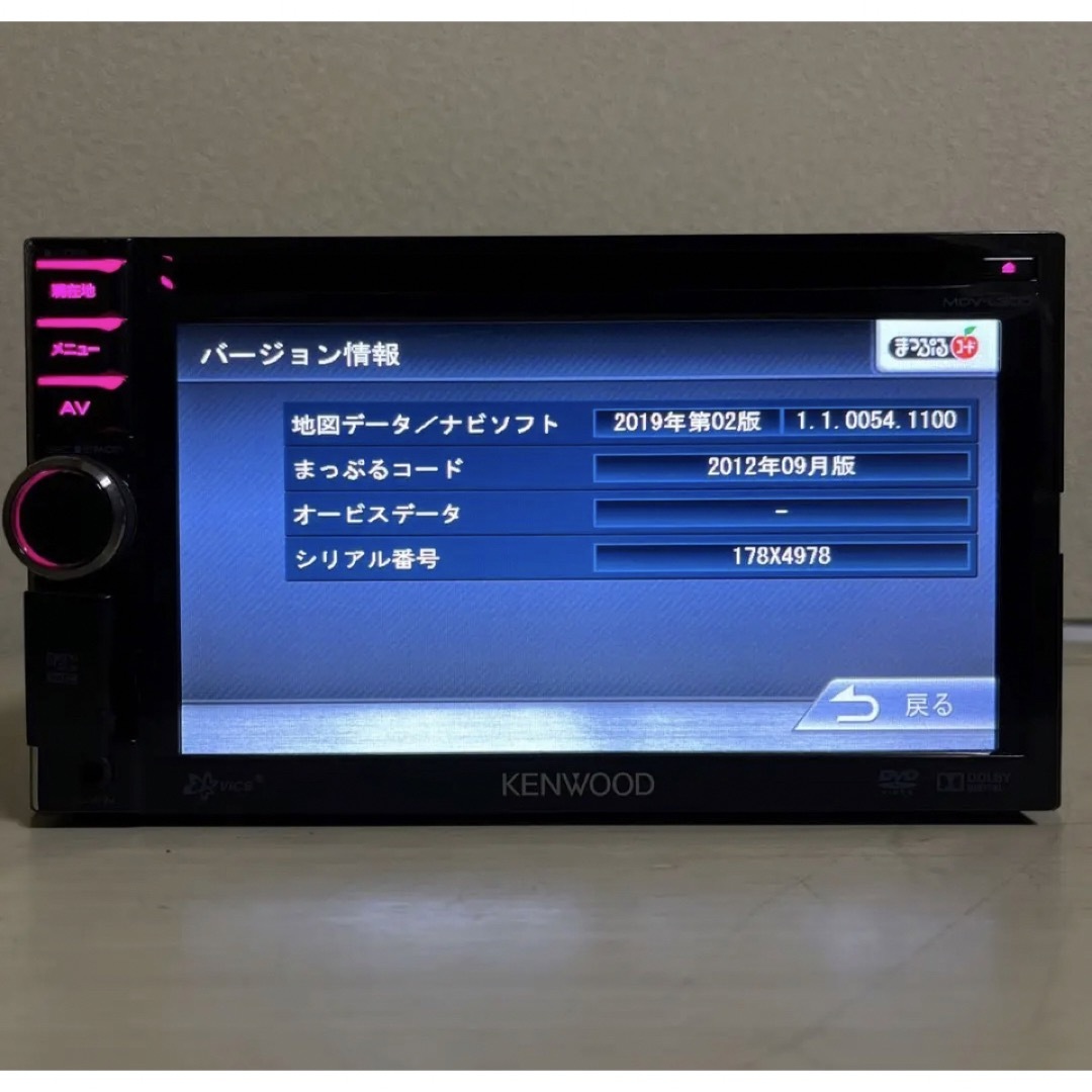 KENWOOD - ☆美品☆KENWOOD彩速ナビMDV-L300最新地図更新済みBluetooth